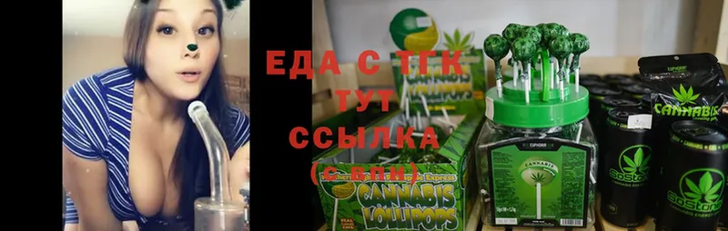 Cannafood конопля  Агрыз 