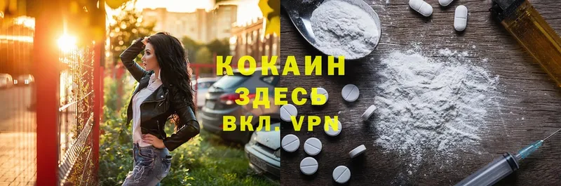 Cocaine VHQ  Агрыз 