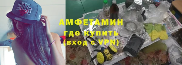 бутик Горнозаводск