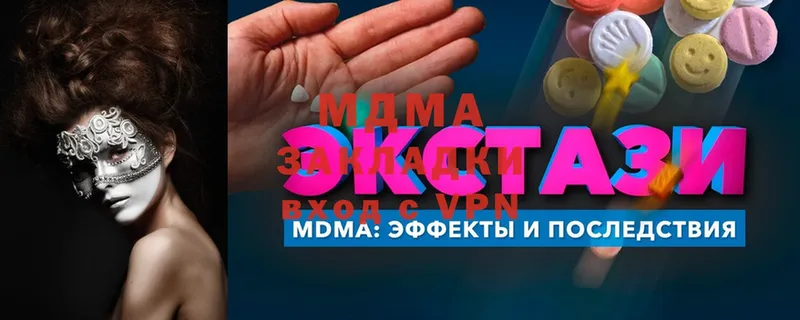 МДМА VHQ Агрыз